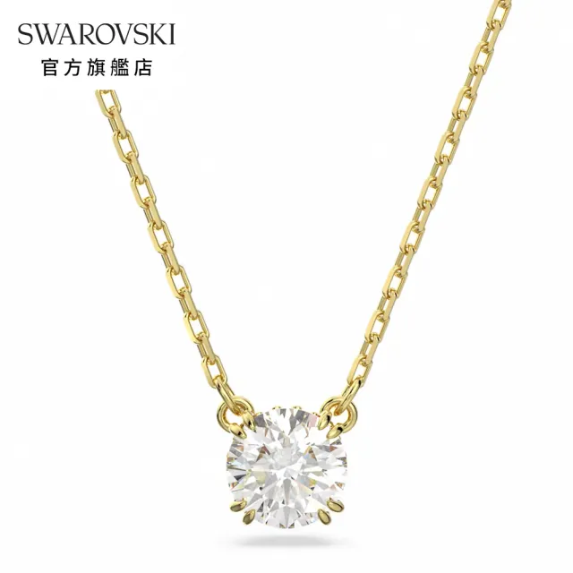 【SWAROVSKI 官方直營】Constella 鏈墜圓形切割 白色 鍍金色色調 交換禮物