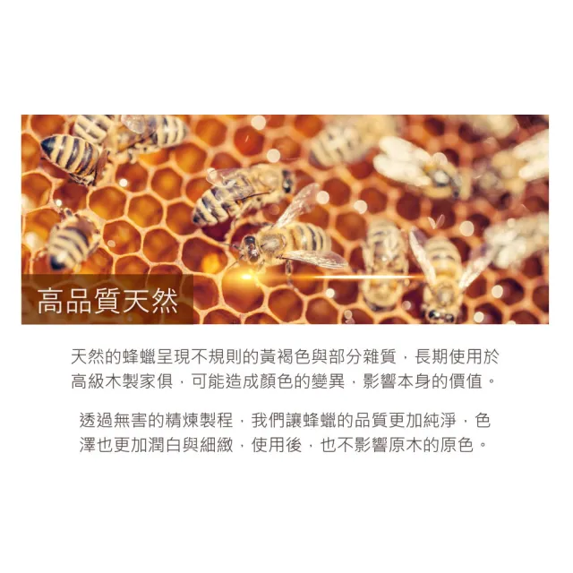 【Trillia】天然蜂蠟護木油推薦 木頭美容保養-固態保護蠟(70gx2)