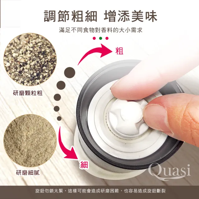 【Quasi】日式竹蓋玻璃胡椒研磨罐