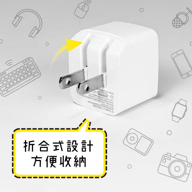 【KINYO】12W 雙孔USB充電器(CUH-220W)