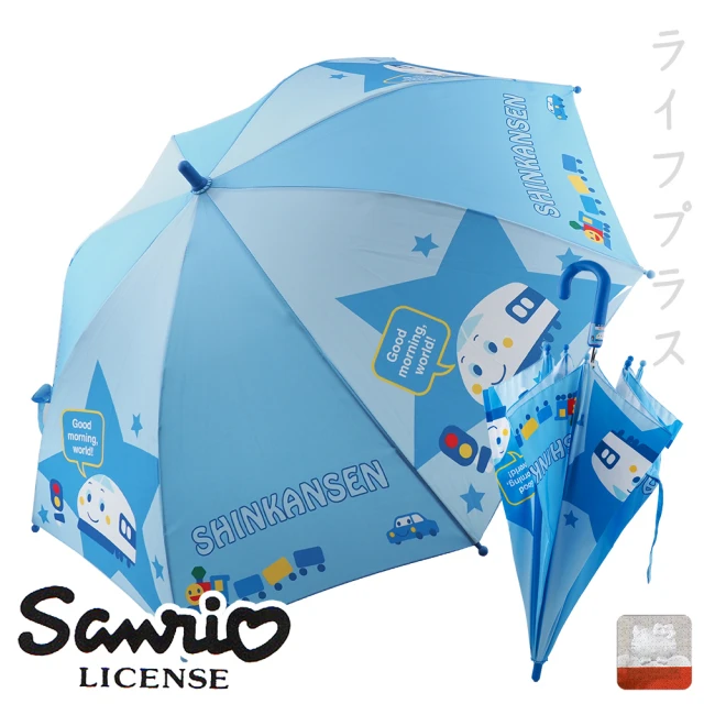 新幹線兒童傘(2入組)