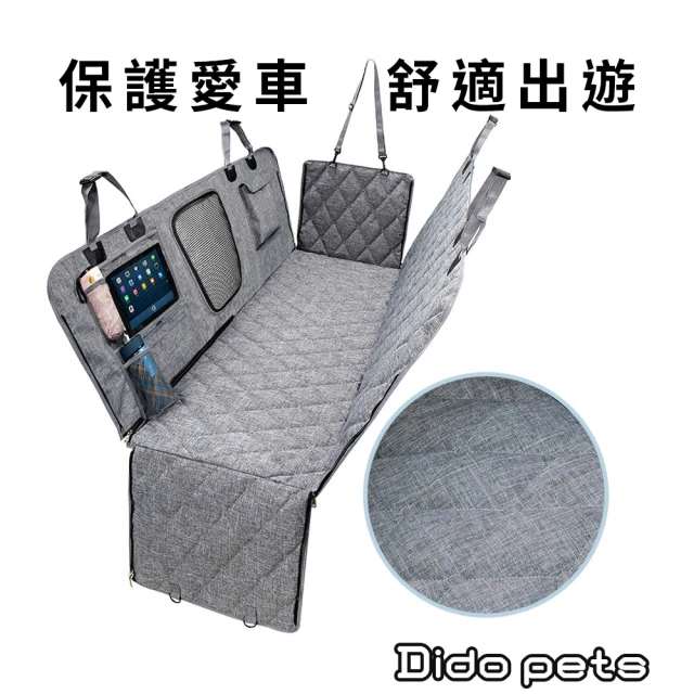 【Dido pets】豪華舒適車用寵物墊 防潑水防髒汽車後座墊-陽離子材質(PT116)