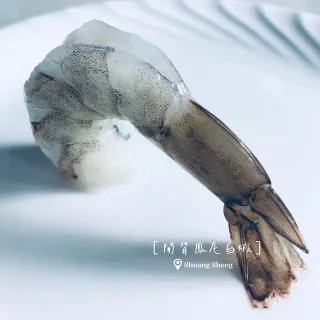 【双盛】開背鳳尾白蝦300g±10%*2包(白蝦仁)