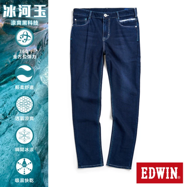 【EDWIN】男裝 大尺碼-JERSEY迦績EJ2冰玉小直筒褲(原藍磨)