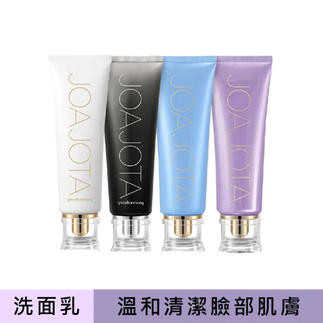 【JOAJOTA】氧氣洗面乳三入組 120ml*3(小藍管 小白管 玻尿酸 保濕 韓國_平行輸入)