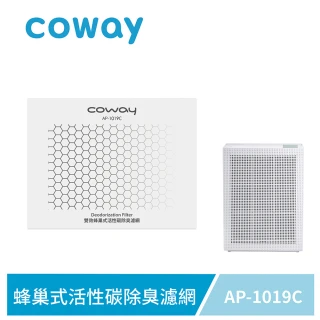 【Coway】完美雙禦空氣清淨機 活性碳濾網(適用AP-1019C)