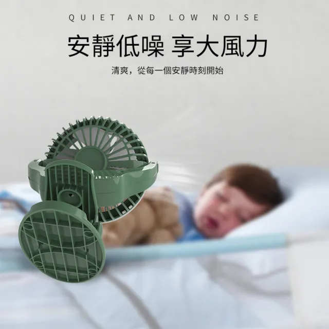 【ANTIAN】USB夜燈桌面超靜音風扇 夾式/立式循環扇 嬰兒車電風扇
