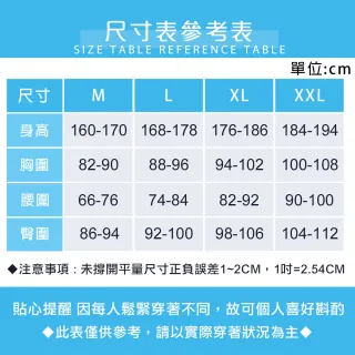 【Daima 黛瑪】男女適穿/速乾修腰顯瘦短袖休閒上衣M-XXL/陽離子素面網眼V領T恤/吸濕排汗/運動服(藍色)