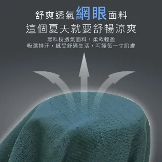 【Daima 黛瑪】男女適穿/速乾修腰顯瘦短袖休閒上衣M-XXL/陽離子素面網眼V領T恤/吸濕排汗/運動服(鐵灰)