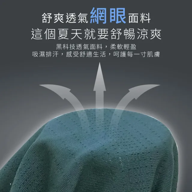 【Daima 黛瑪】男女適穿/速乾修腰顯瘦短袖休閒上衣M-XXL/陽離子素面網眼V領T恤/吸濕排汗/運動服(鐵灰)