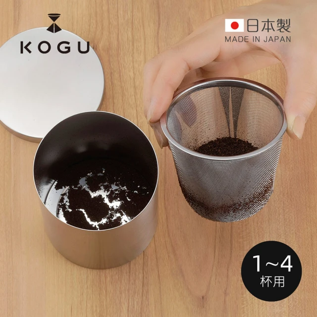 日本下村KOGU 日製18-8不鏽鋼咖啡篩粉器-1-4杯用(細粉過濾器 咖啡粉濾網 過篩器 篩粉罐)