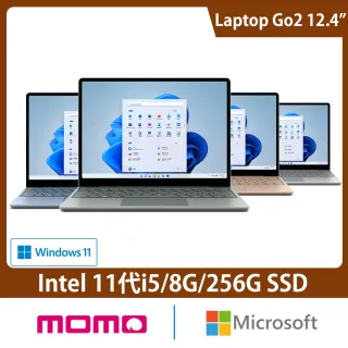 Microsoft 微軟】微軟M365個人版☆12.4吋i5輕薄觸控筆電(Surface