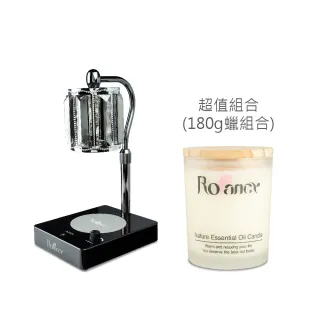【Rofancy 洛帆晞】180g蠟燭組合+黑鎳定時融蠟燈-可定時-可調光-可調高低-安全認證(超值組合)
