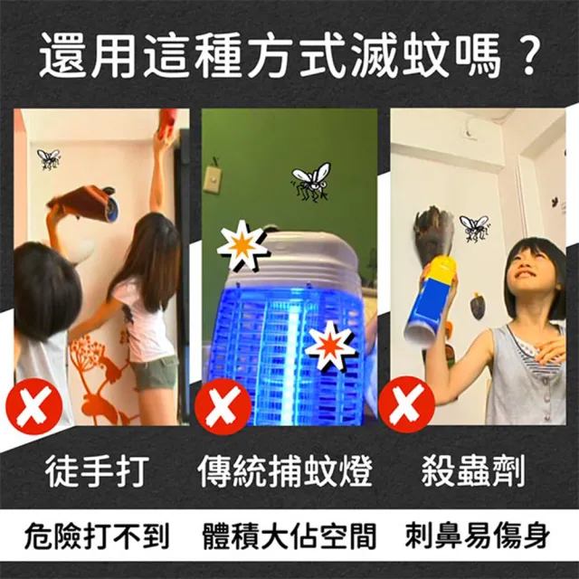 三合一可折/可立/可掛充電式捕蚊拍/電蚊拍+紫光捕蚊燈-二入組(CJ-0032)