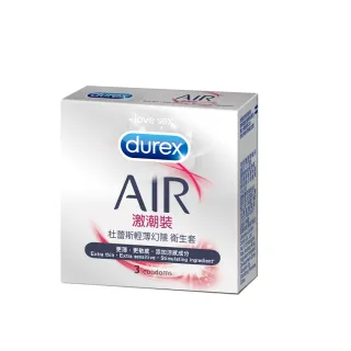【Durex杜蕾斯】AIR輕薄幻隱激潮裝保險套3入/盒