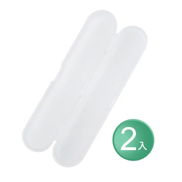 【Sunland】HAJIME MUAC001-2P 美妝道具盒(2入組)