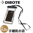 【DIBOTE 迪伯特】手機加大防水袋(6.8吋可用)