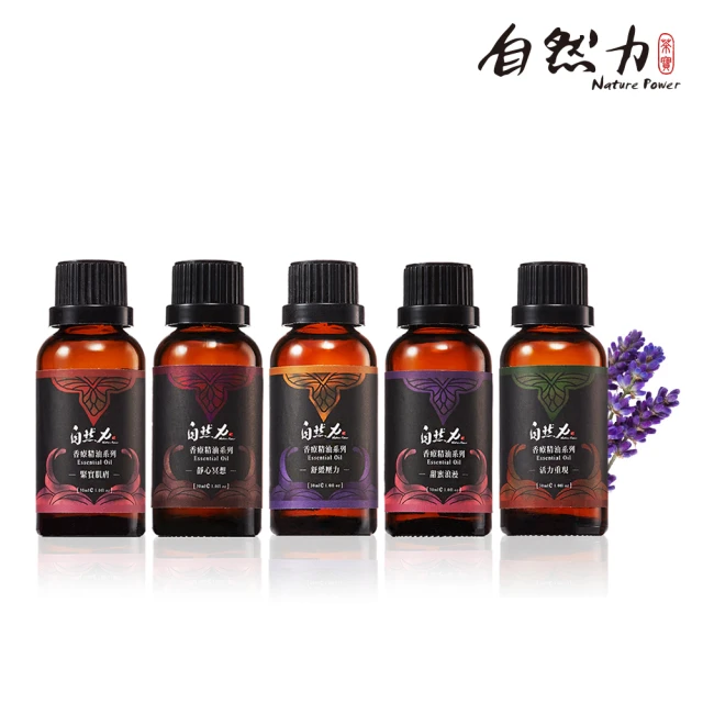 ANDZEN 安得仁 單方純精油30ml(佛手柑)優惠推薦