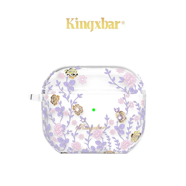 【Kingxbar】AirPods 3 保護套 施華洛世奇水鑽(絮系列-絮粉紫)