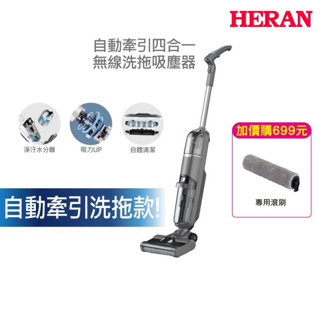 禾聯吸塵器