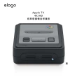 【Elago】Apple TV第三代4K 經典遊戲機盒保護套(Apple TV型號為A2843或A2737)