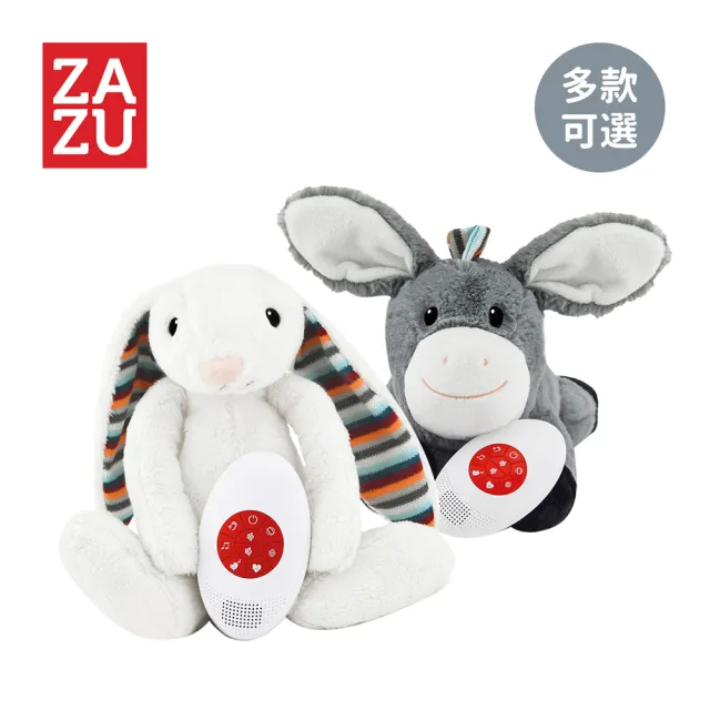 【ZAZU】聲控感應安撫入睡玩偶 心跳好朋友系列(多款可選)