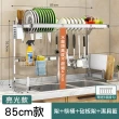 【CS22】多功能瀝水架不l銹鋼廚房收納置物架(65cm/帶配件)