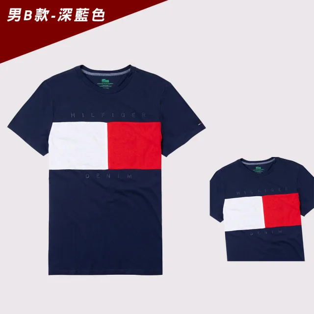 【TOMMY HILFIGER】TOMMY 經典百搭爆款LOGO圖案短袖T恤 上衣-多色選(平輸品/短T)