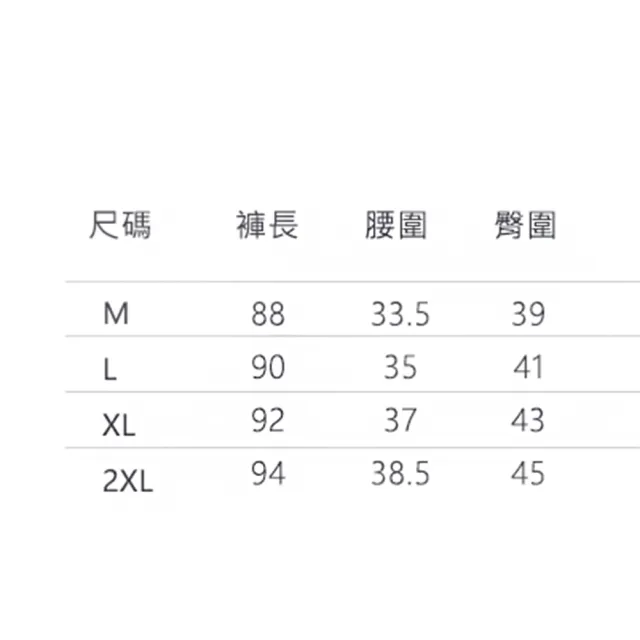 【Amhome】提臀顯瘦印花高腰跑步訓練彈力緊身運動褲#112532現貨+預購(3色)