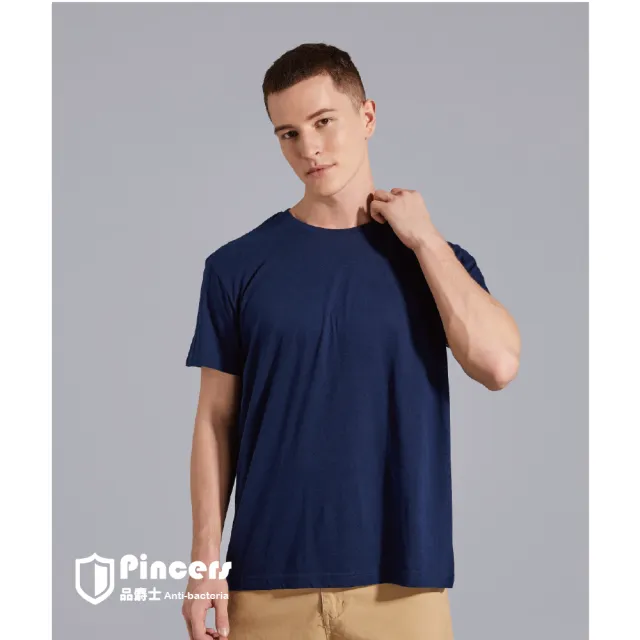 【Pincers品麝士】抗菌男上衣 圓領短袖 彩色T 男內衣(3件組/ 5色/ M-2L)