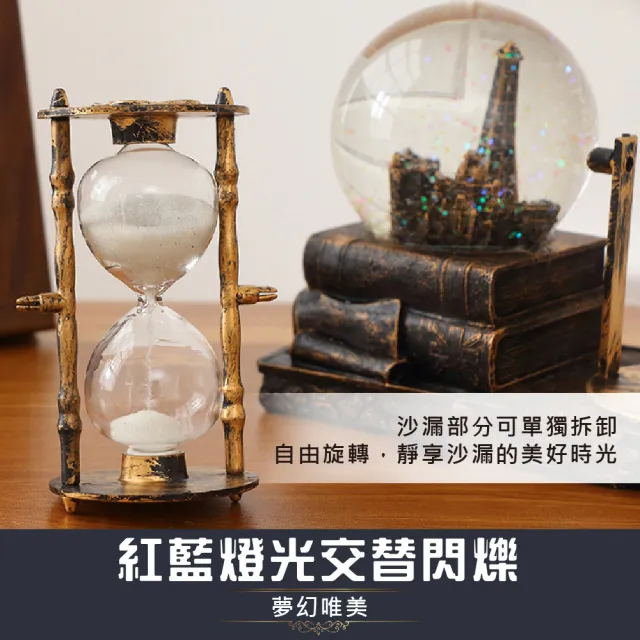 【居家新生活】復古水晶球沙漏計時器 埃菲爾鐵塔音樂盒(生日禮物 畢業禮物 情人禮物)