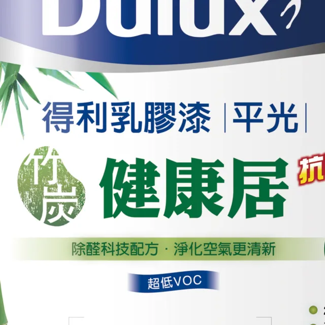 【得利】竹炭健康居抗甲醛乳膠漆 貝殼白 1L