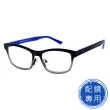 【SUNS】光學眼鏡 薄鋼鏡框複合材質 漸灰+深藍框雙色系列 15247高品質光學鏡框
