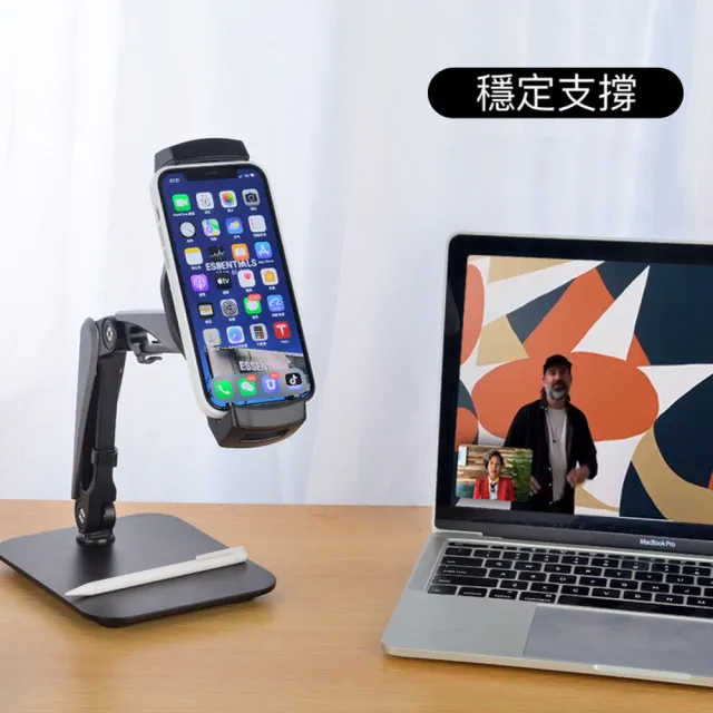 【Jokitech】多角度桌上型可升降手機支架 夾具型平板架(601B)