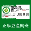 【農頭家】台南麻豆40年老欉NG文旦10斤x1盒(惜福好果、爆汁回甘不乾米)柚子