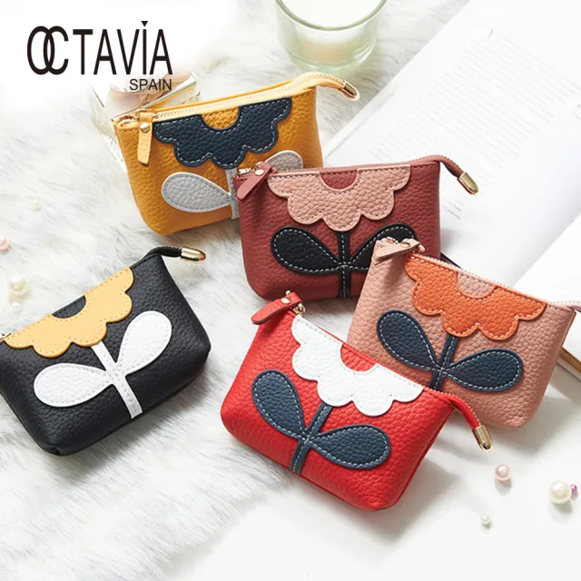 【OCTAVIA 8】雙11 一朵小花 立體牛皮拼貼零錢包 附鑰匙扣(五色可選)
