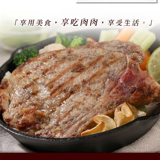 【享吃肉肉】嫩煎古早味鐵路排骨15包(100g±10%/包)