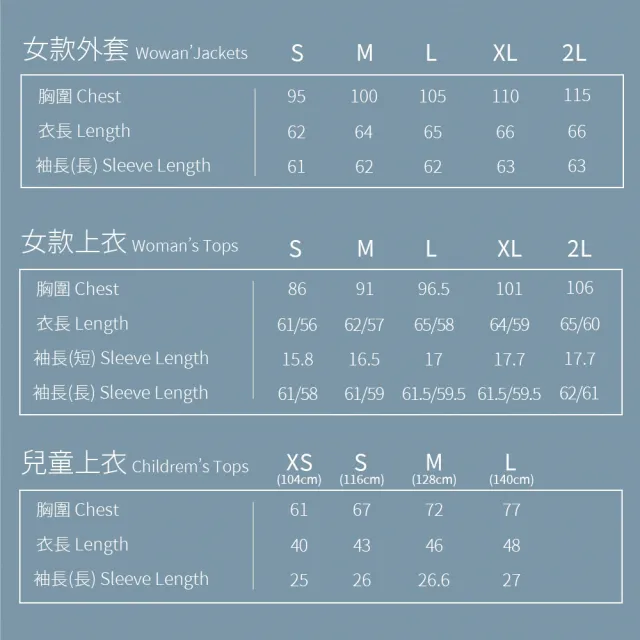 【Wildland 荒野】中童輕能量纖維親膚保暖衣-深灰色-W2673-93(t恤/童裝/上衣/休閒上衣)