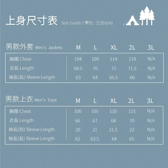 【Wildland 荒野】中童輕能量纖維親膚保暖衣-土耳其藍-W2673-46(t恤/童裝/上衣/休閒上衣)