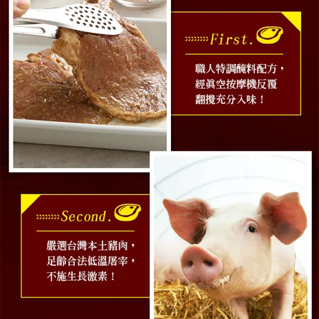 【享吃肉肉】嫩煎古早味鐵路排骨10包(100g±10%/包)