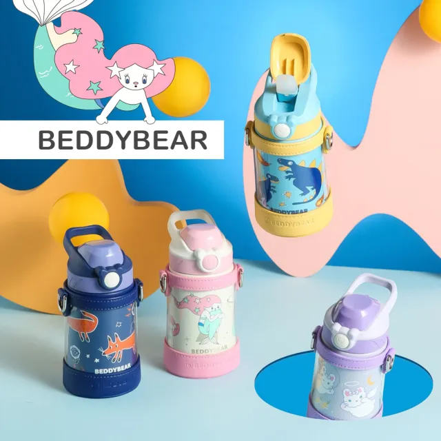 【BEDDY BEAR 杯具熊】童夢系列保溫鴨嘴學習杯  316不鏽鋼保溫杯 兒童水壺 吸管杯  380ml(鴨嘴杯  保溫瓶)