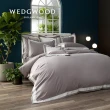 【WEDGWOOD】500織長纖棉Bi-Color素色被套枕套組-煙紫(加大240x210cm)