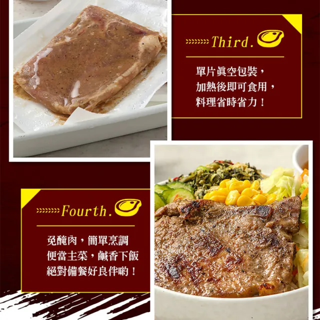 【享吃肉肉】嫩煎古早味鐵路排骨5包(100g±10%/包)