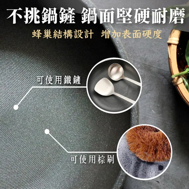 【米雅可】Miyaco不沾深型平底鍋 30cm 台灣製造(不沾鍋)
