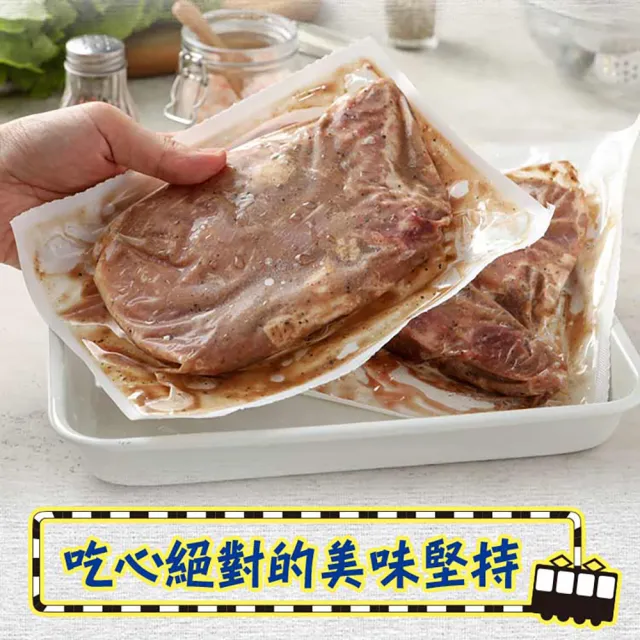 【享吃肉肉】超厚切古早味鐵路排骨15包(200g±10%/包)