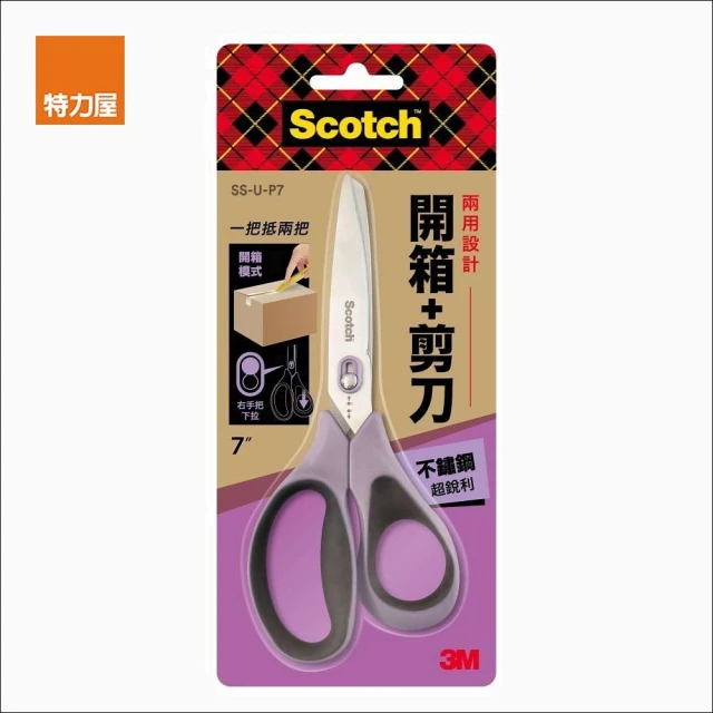 特力屋 3M Scotch 開箱剪刀 不銹鋼 超銳利 7吋