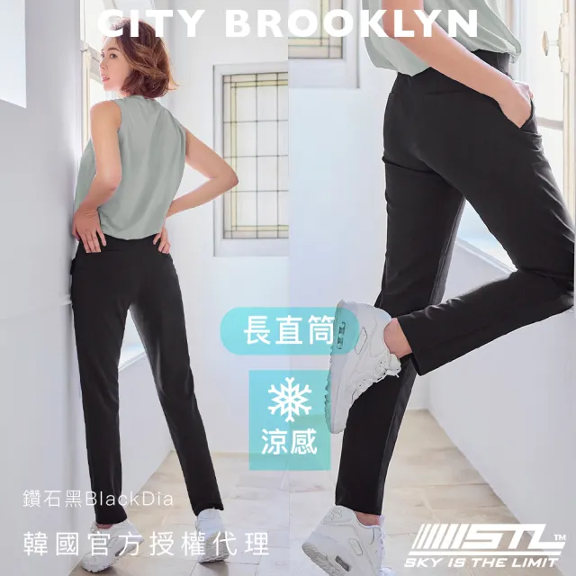 【STL】韓國瑜珈 涼感 女 City Brookyln 運動機能 修身 挺磅 加長+7cm 直筒 長褲(鑽石黑/淺黑色BlackDia)
