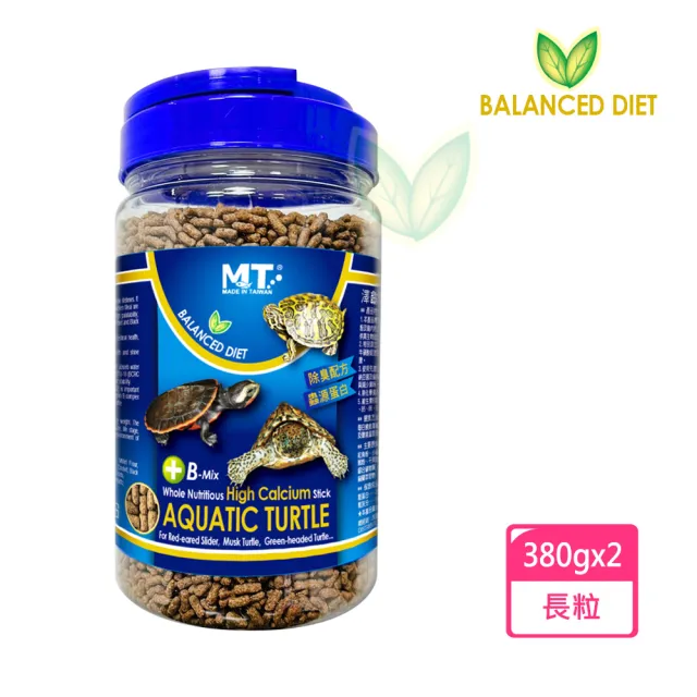 【Balanced Diet】澤龜全營養高鈣鮮蟲棒 380gx2罐(適用全齡澤烏龜食用)