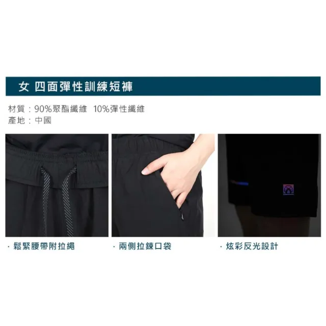 【FIRESTAR】女四面彈性訓練短褲-三分褲 平織 炫彩反光 慢跑 路跑 運動 黑炫彩(CL223-10)