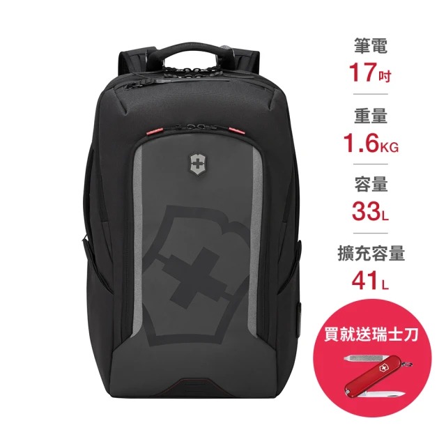 VICTORINOX 瑞士維氏 Vx Touring 2.0 17吋抗菌可擴充雙肩後背包(淺灰/黑色)